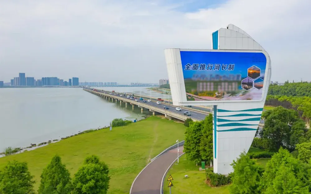 河/湖長制環境監測解決方案