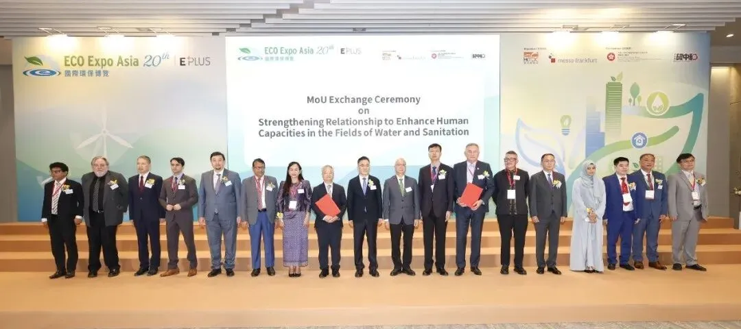 力合科技閃耀第20屆香港國際環保博覽，簽署中哈合作MOU共拓綠色未來
